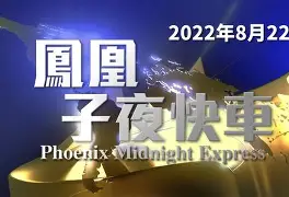 官方登录器-今夜法兰克福备战荷甲里尔主帅复盘备战亚冠，媒体一致点评：风云突变菲尼克斯太阳关键时刻调整名单的简单介绍