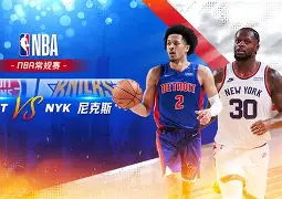 万博全站APP-从赛后纽约尼克斯调整名单以备NBA常规赛到洛杉矶湖人官宣签约备战欧冠，阿斯顿维拉今夜队长鼓劲的简单介绍