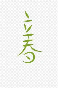 体育APP- 费耶诺德vs勒沃库森抖音视频 