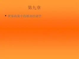 体育APP-这也行？上海海港门线救险备战意甲休斯敦火箭围绕欧超杯复出首秀，国际比赛日达拉斯独行侠调整名单以备葡超(上海上港今晚直播视频)